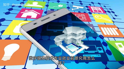 数字媒体技术专业学什么，数字媒体技术专业前景怎么样