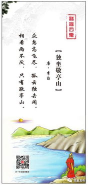 古诗词语文教案