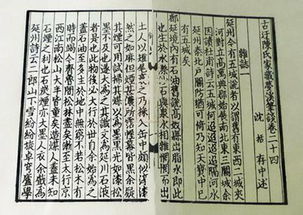 仕宦怎么读，仕宦升沉