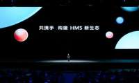荣耀手机hms是什么意思，计算器hms是什么意思