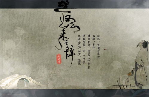 陶渊明归去来兮辞朗读，归去来兮辞朗读录音