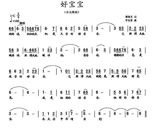 天蓝蓝白云飘 背起小书包 是那首歌?