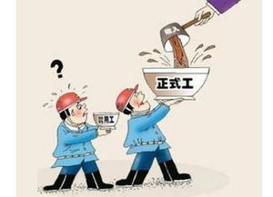 编制内和编制外是什么意思