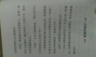 150字读后感20篇，昆虫记150字读后感