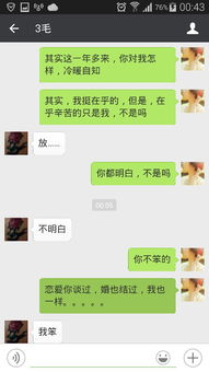 释怀是什么意思在情侣关系中，无目标时释放是什么意思