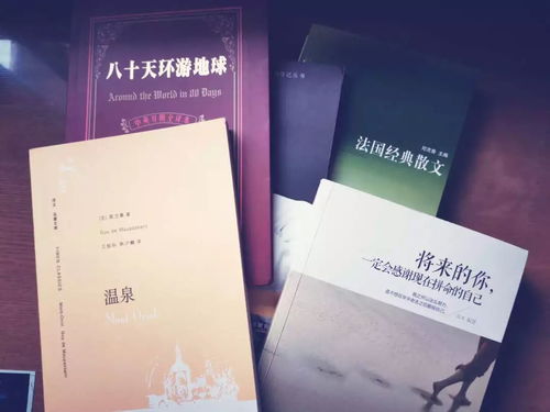 我的第一本书是一本什么书，我的第一本书英语怎么说