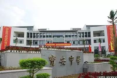 宝安中学录取分数线，宝安中学录取分数线2023