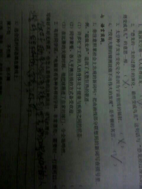 校园运动会作文600字，记一次秋季运动会作文600字