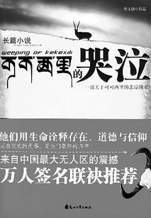 空虚 沸腾 歌词
