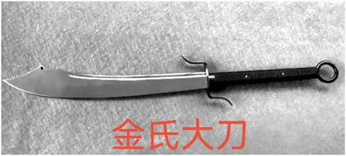 八刀(打一成语)