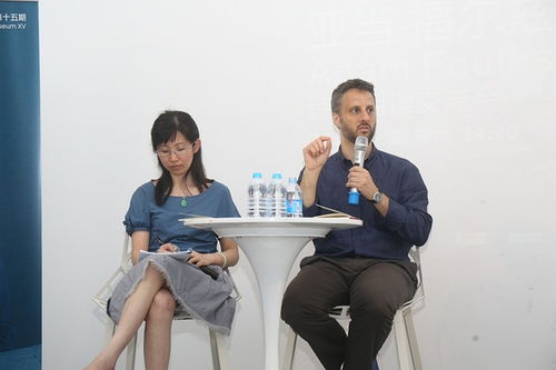 范丞丞adam怎么读，macadam怎么读