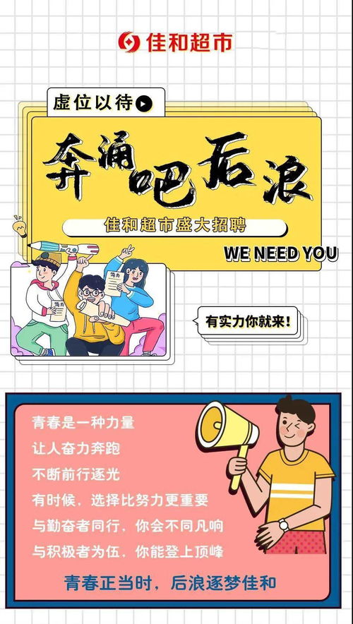 新员工培训寄语大全，员工培训寄语简短