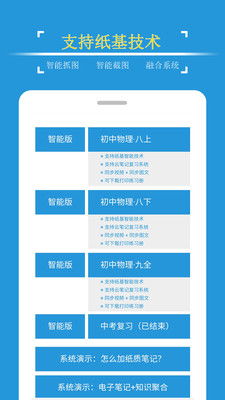 物理自学网站，物理自学网站推荐