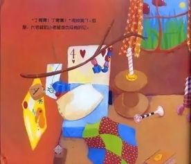 丁零零读音变调吗?