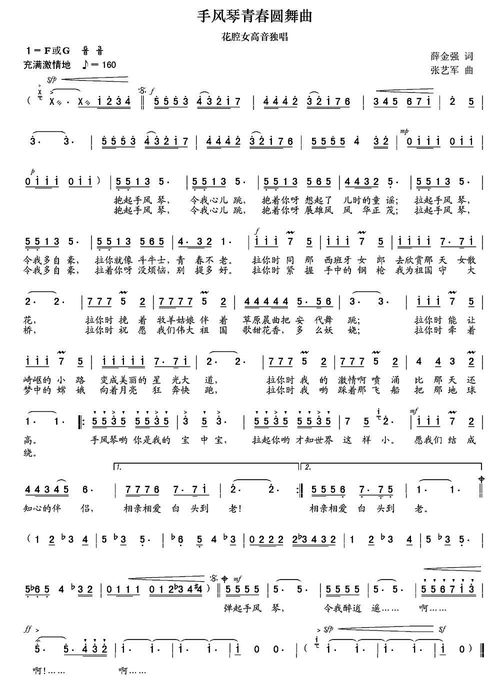 初中初三作文800字:青春圆舞曲