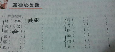 霸能组什么词语?