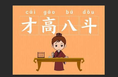 形容很吵的成语是