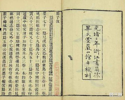 砉怎么读?什么意思?