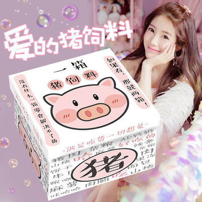 乐奈儿，乐奈子真名叫什么名字