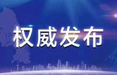 软环境办公室，软环境办公室的职责