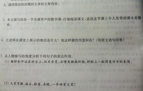 初一背诵课文有哪些