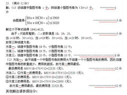 搜题软件哪个好用排行榜