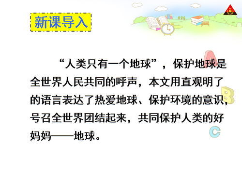 勤的组词