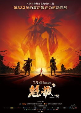 魁拔一共能开几个脉门
