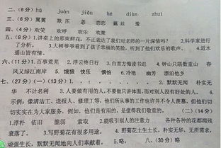 校对员工作内容，校对员工资