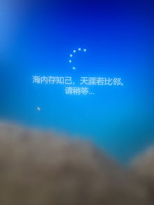 海内存知己,天涯若比邻的意思