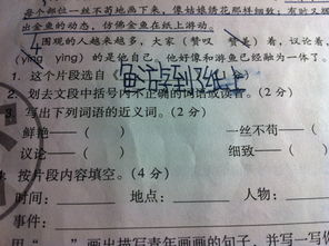 打造的近义词是什么?