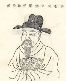 初唐诗人吴中四士之一张若虚