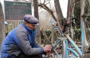 修车老汉阅读题，修车老汉的阅读答案