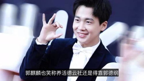 郭麒麟原名什么，郭麒麟原来