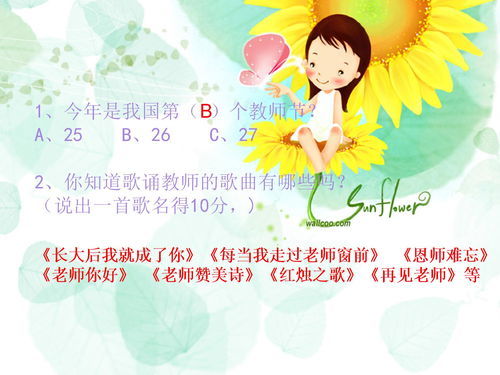 感谢师父简短的话语朋友圈，感谢师父的经典语句