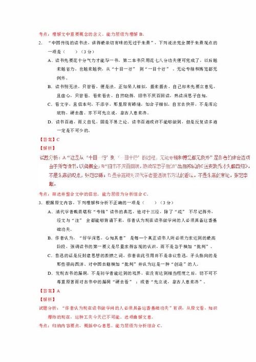 青骄第二课堂2022高二期末考试参考答案