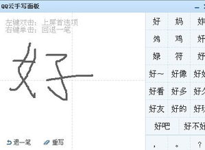 开的拼音怎么写