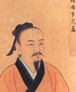 古代范蠡读音，名人范蠡读音