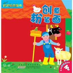 词语造句:用粉笔造句(约30个)