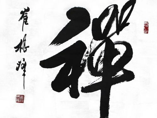因循苟且是什么意思,"因循苟且"的汉语解释