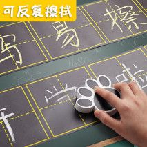 粉笔的拼音怎么拼写，甘蔗的拼音