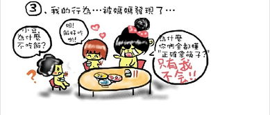 歉疚是什么意思