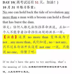 求《昨梦录》全文翻译