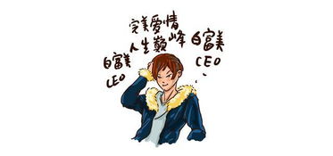 揶揄的意思