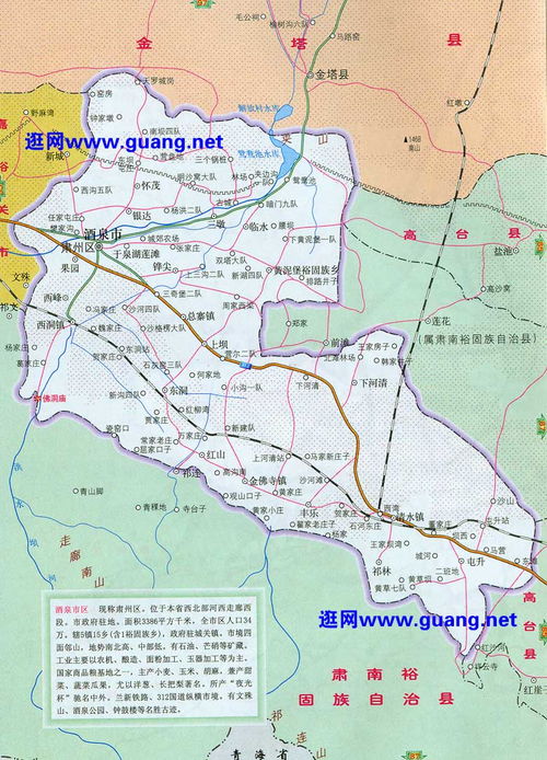 酒泉地图全图可放大，酒泉地图区域划分图