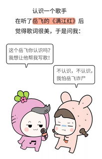 整人笑话