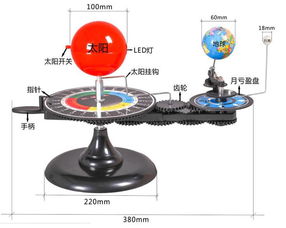 三球仪演示教学视频，三球仪安装视频