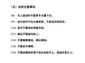 谁能给我找一篇关于公关礼仪的论文阿? 谢谢啦..