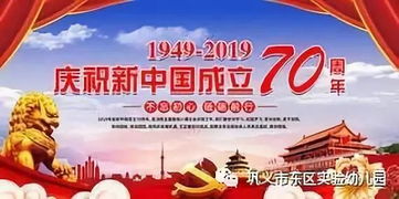 祖国妈妈朗诵稿原文，祖国妈妈真漂亮儿歌