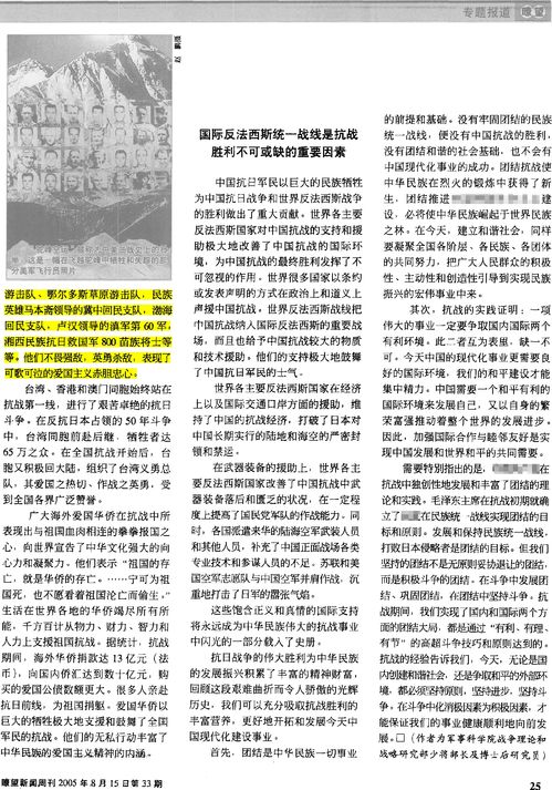 团结的反义词是什么字，独立的反义词是什么